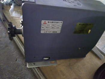 Motor cổng lùa YH nhập khẩu Đài Loan 500kg